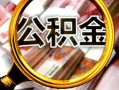 西安35民间借贷个人放款-西安35信用贷款-西安35哪有民间借贷