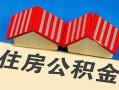 西安35民间借贷-西安35资金短借-西安35空放私借民间借贷