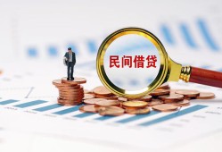 西安35私人空放借钱-西安35线下借钱-西安35贷款只要身份证