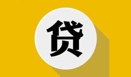 西安35身份证贷款电话-西安35小额贷款贷款-西安35小额短借
