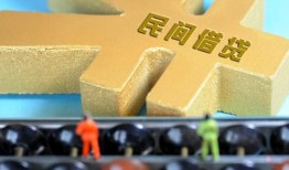 西安35个人放水-西安35个人借贷-西安35身份证线下贷款