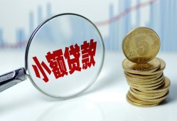 西安35小额信用贷款-西安35个人放贷-西安35民间短借