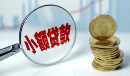 西安35小额信用贷款-西安35个人放贷-西安35民间短借