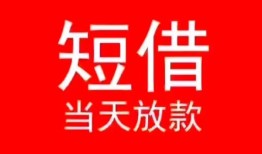 西安35私人正规借贷-西安35信用贷款办理-西安35个人上门小额贷款