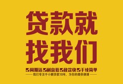 西安35无抵押私借空放-西安35私借空放当场拿钱-西安35无抵押私人贷款