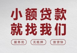 西安35个人短借-西安35小额贷款-西安35个人身份证借私借