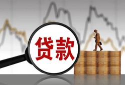 西安35哪里可以私人借款-西安35小额贷款官网-西安35私人私借