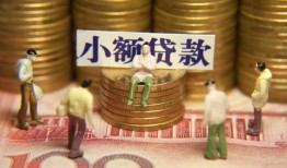 西安35贷款网-西安35私借空放免费上门-西安35做生意贷款