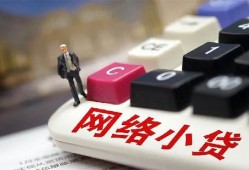 西安35小额贷款贷款-西安35私人贷款额-西安35全天候办理借款