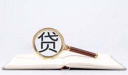 西安35借钱急用-西安35小额短借-西安35借贷私人