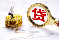 西安35个人小额贷款-西安35哪里有小额贷款-西安35民间借贷无抵押