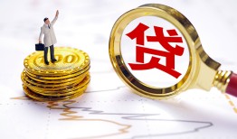 西安35个人小额贷款-西安35哪里有小额贷款-西安35民间借贷无抵押