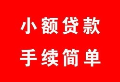 西安35贷款当天放款-西安35私人空放二次私借-西安35身份证线下贷款