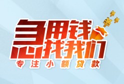 西安35短借公证-西安35民间借贷无视黑白-西安35民间借贷款