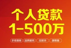 西安35网上小额贷款-西安35身份证借款-西安35网上小额贷款