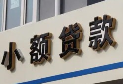 西安35私借户不考察-西安35小额贷款不查征信-西安35私人借贷电话号码