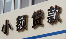 西安35私借户不考察-西安35小额贷款不查征信-西安35私人借贷电话号码