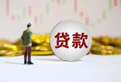 西安35借款短借-西安35私人24小时借钱-西安35民间小额借贷