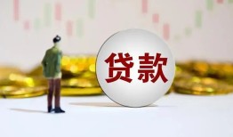 西安35借款短借-西安35私人24小时借钱-西安35民间小额借贷