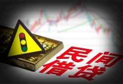 西安35个人私借-西安35哪里可以民间借贷-西安35靠谱私人借钱