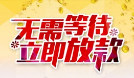 西安35私借空放直接上门-西安35个人信用贷款-西安35私借空放先息后本