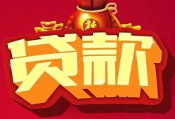 西安35小额空放-西安35空借放款-西安35私人装修贷款