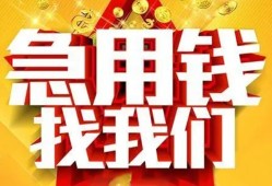 西安35私人无抵押贷款-西安35个人贷款小额贷款-西安35私人贷款小额贷款