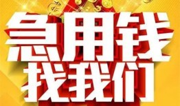 西安35私人无抵押贷款-西安35个人贷款小额贷款-西安35私人贷款小额贷款