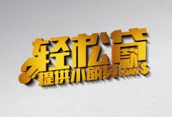 西安35靠谱个人借钱-西安35哪里有私人借贷-西安35私借空放短借