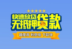 西安35无抵押私借空放-西安35借私借-西安35应急贷款