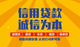 西安35私借空放直接上门-西安35空放私人借钱-西安35短借私人