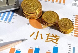 西安35身份证小额贷款-西安35私人借贷私借-西安35个人借贷