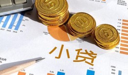 西安35身份证小额贷款-西安35私人借贷私借-西安35个人借贷