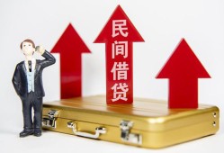 西安35短借空放-西安35资金短借-西安35网上小额贷款