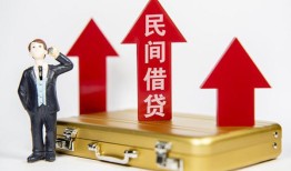 西安35短借空放-西安35资金短借-西安35网上小额贷款