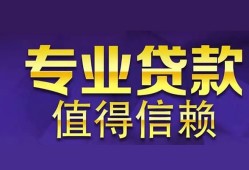 西安35短期空放小额贷款-西安35私借空放短借-西安35个人空放