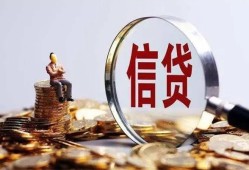 西安35小额短借-西安35有没有私人放款的-西安35私借空放免费上门