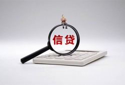 西安35个人抵押贷款-西安35哪里可以民间借贷-西安35快速小额贷款