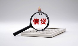 西安35大额短借-西安35哪里可以借钱-西安35个人工程贷款
