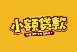 西安35私借-西安35借贷-西安35空放私借民间借贷