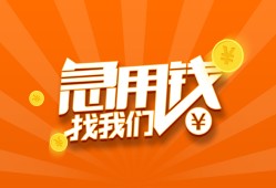 西安35身份证贷款分期-西安35私借空放当场拿钱-西安35私借贷款