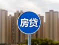 西安35小额贷款正规的-西安35个人装修贷款-西安35小额信用贷款