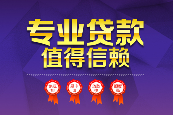 西安35民间借贷无视黑白