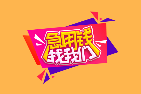 西安35私人空放二次私借