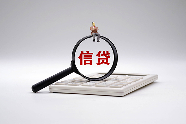 西安35个人抵押贷款