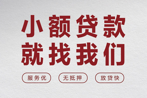 西安35个人短借