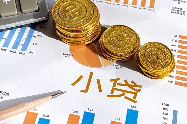西安35身份证小额贷款