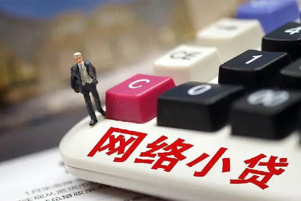 西安35小额贷款贷款