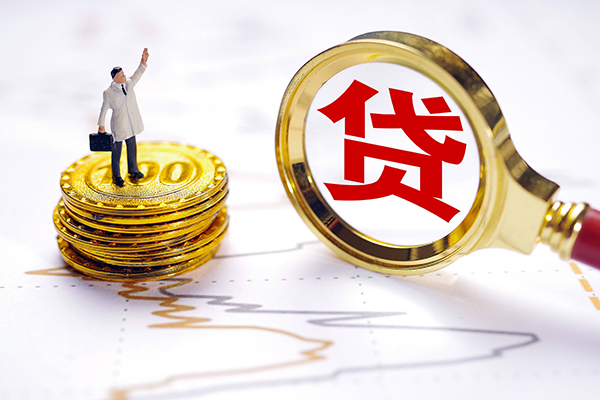 西安35个人小额贷款