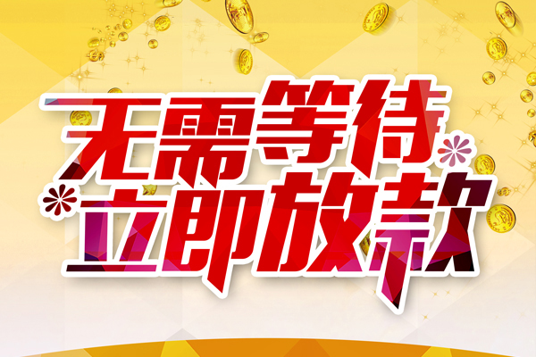 西安35私借空放直接上门